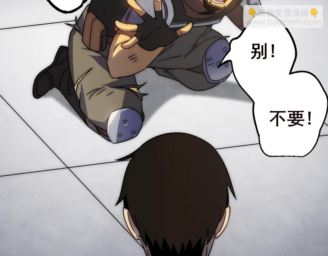 第110话 A级强者98