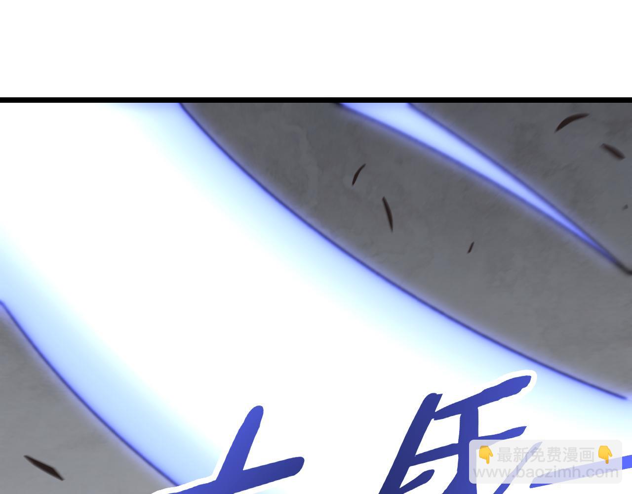 第111话 危机降临109