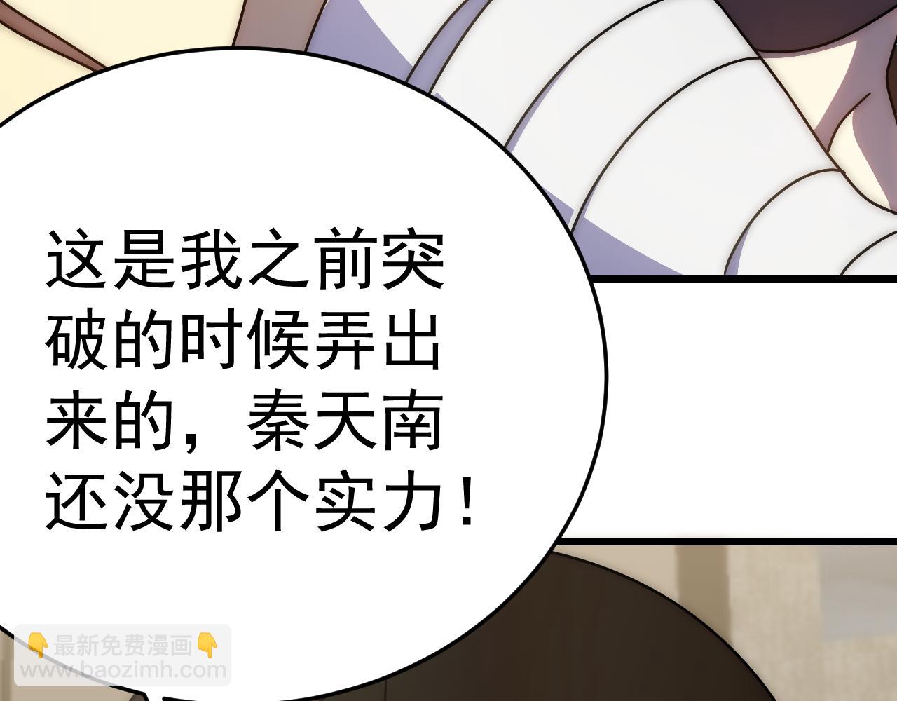 第111话 危机降临11