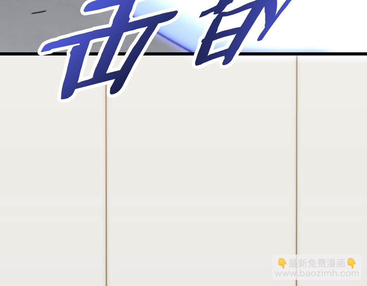 第111话 危机降临110