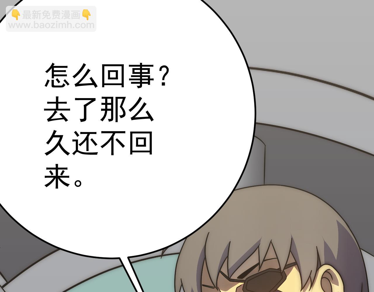 第111话 危机降临113