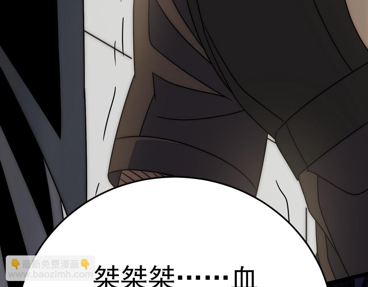 第111话 危机降临129