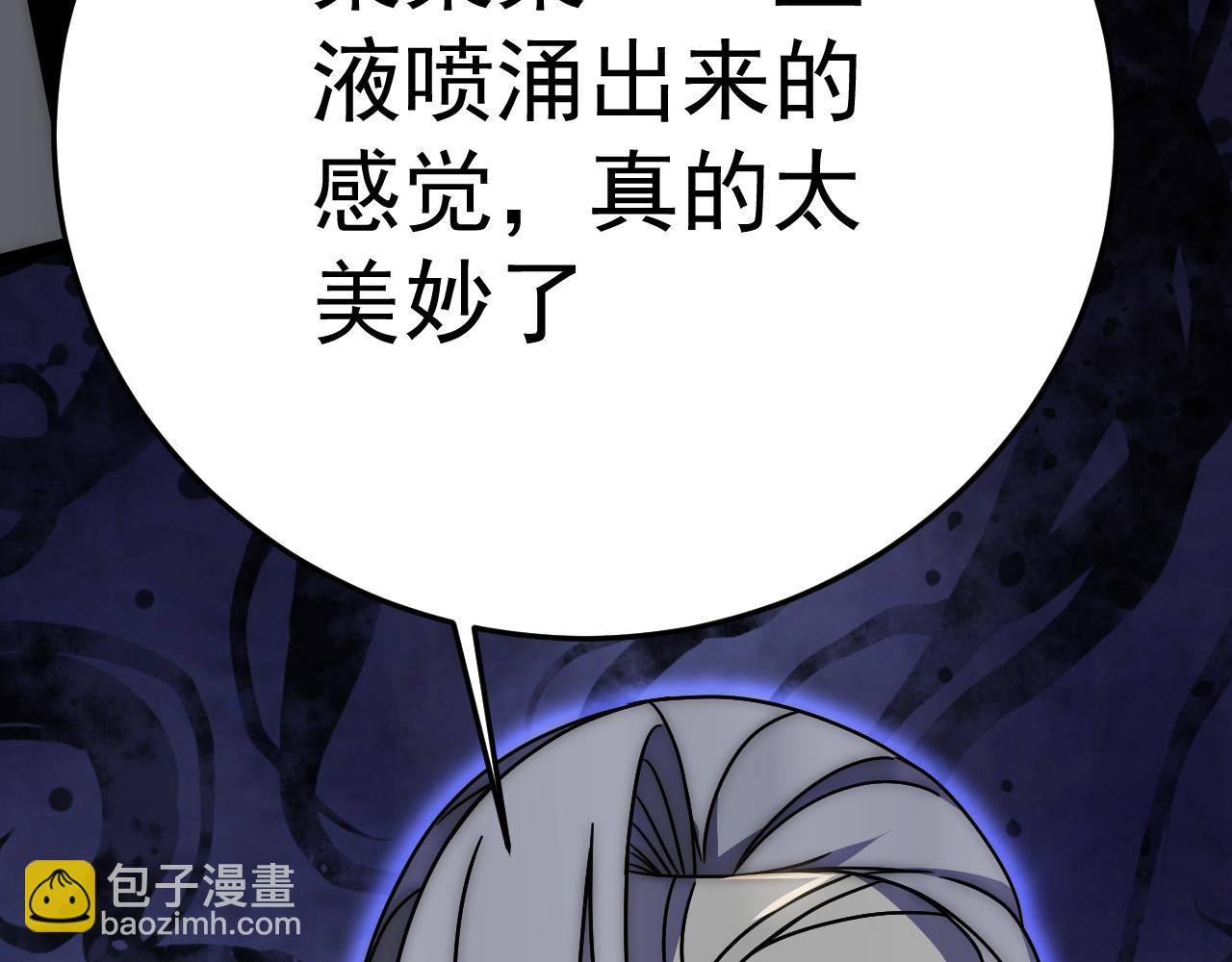 第111话 危机降临130