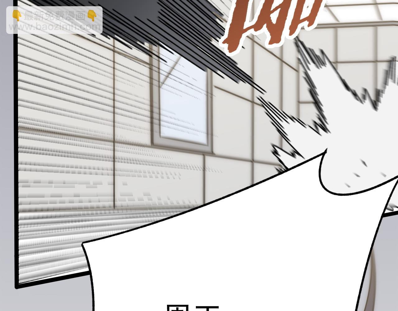 第111话 危机降临136