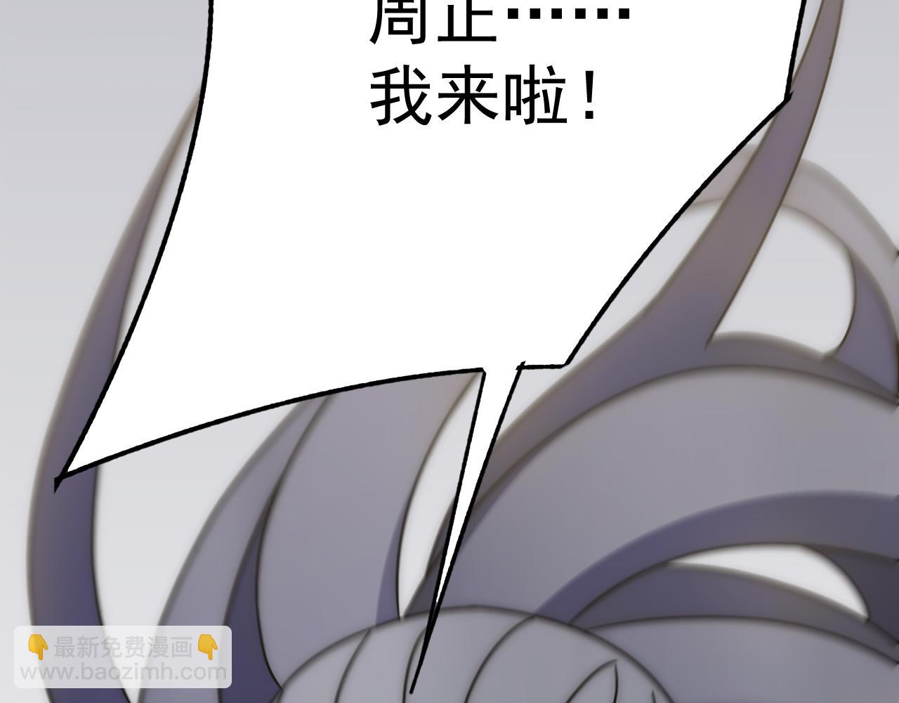 第111话 危机降临137