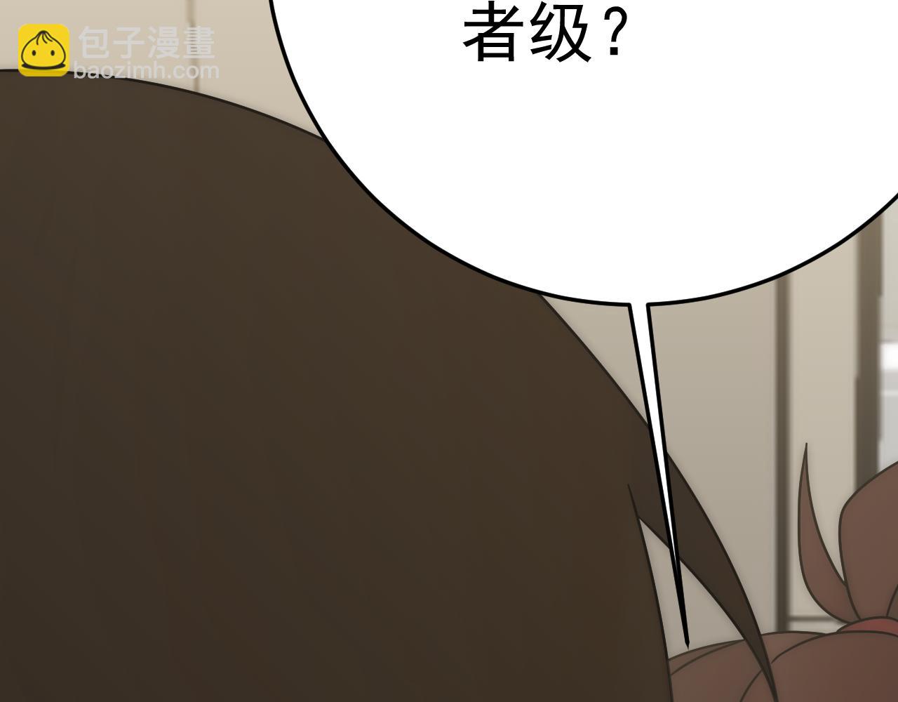第111话 危机降临14
