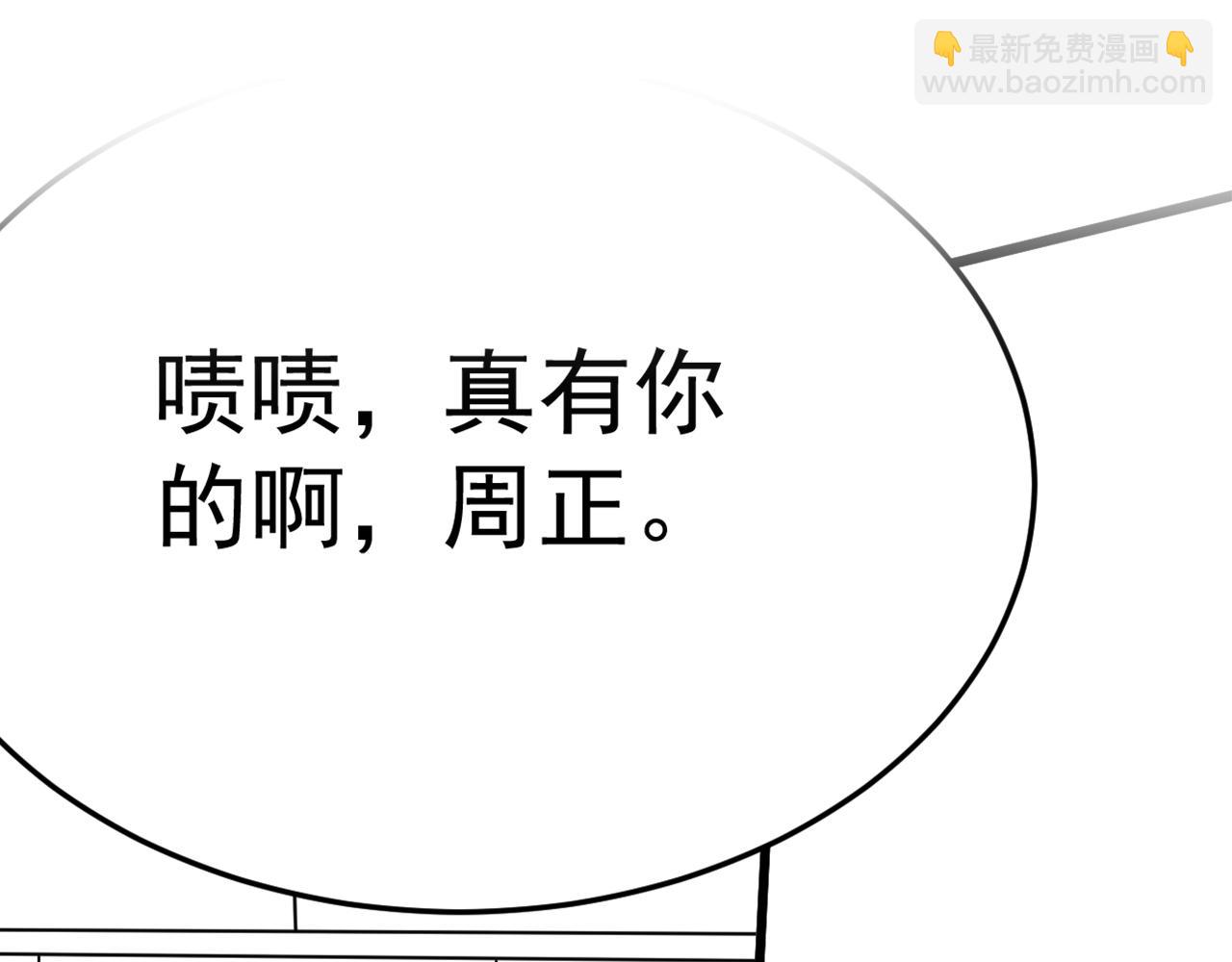 第111话 危机降临143