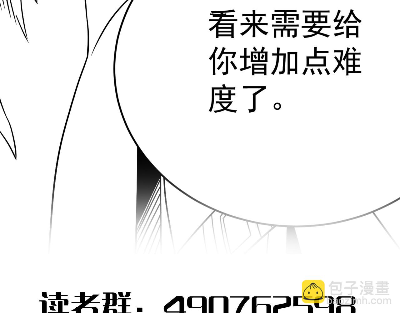 第111话 危机降临150
