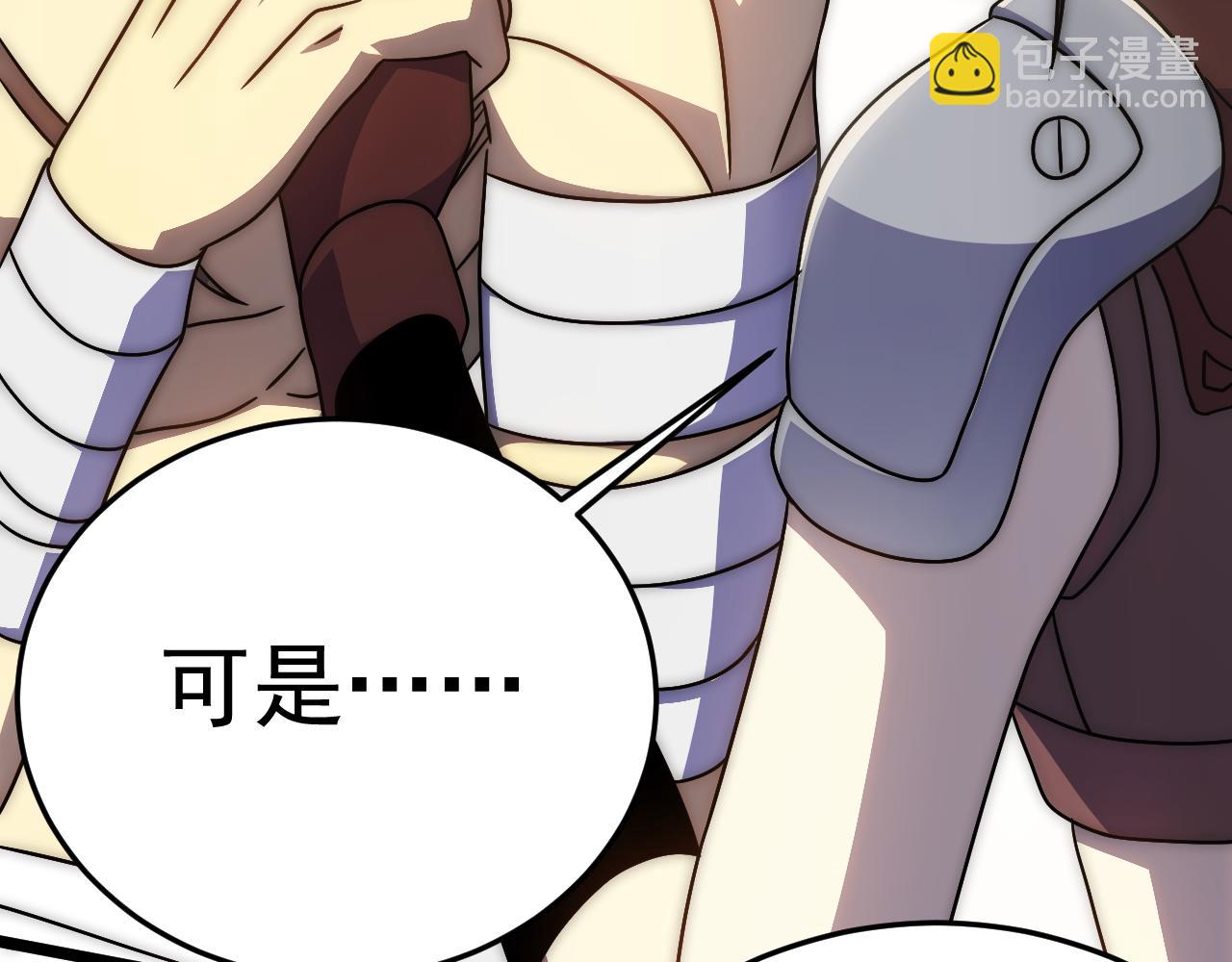 第111话 危机降临23