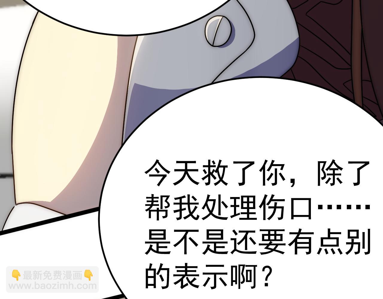 第111话 危机降临31