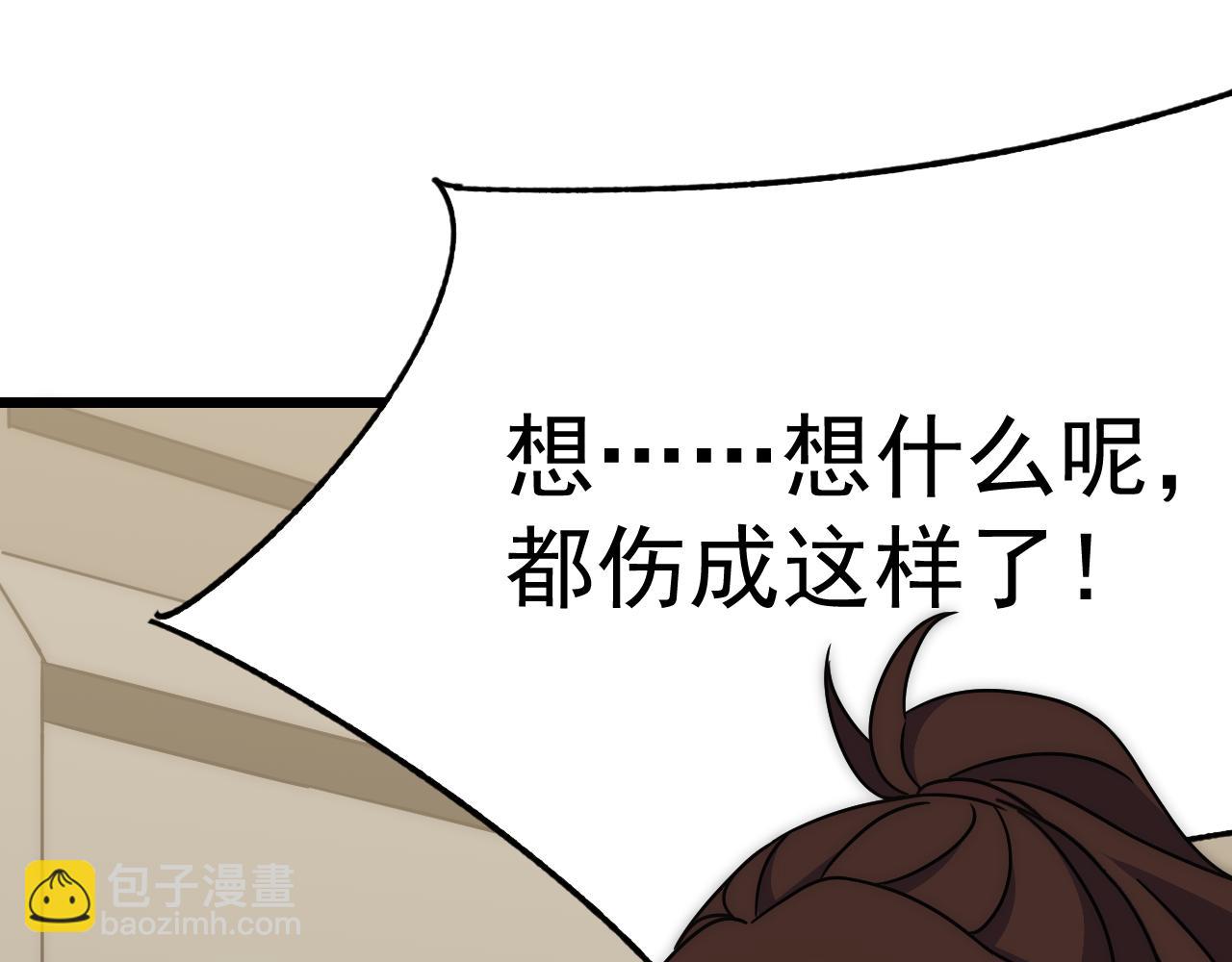 第111话 危机降临36