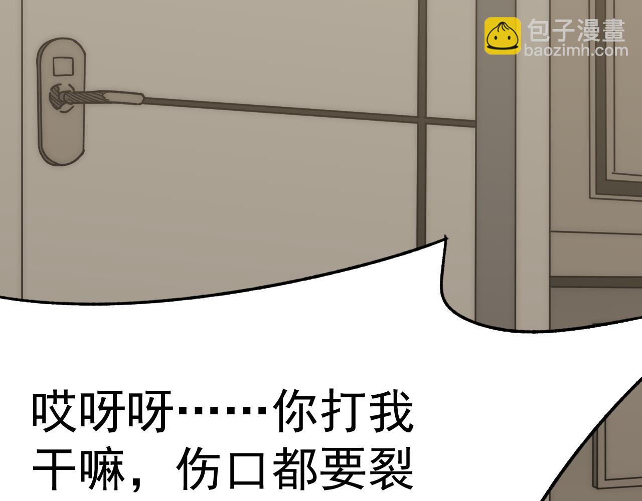 第111话 危机降临38