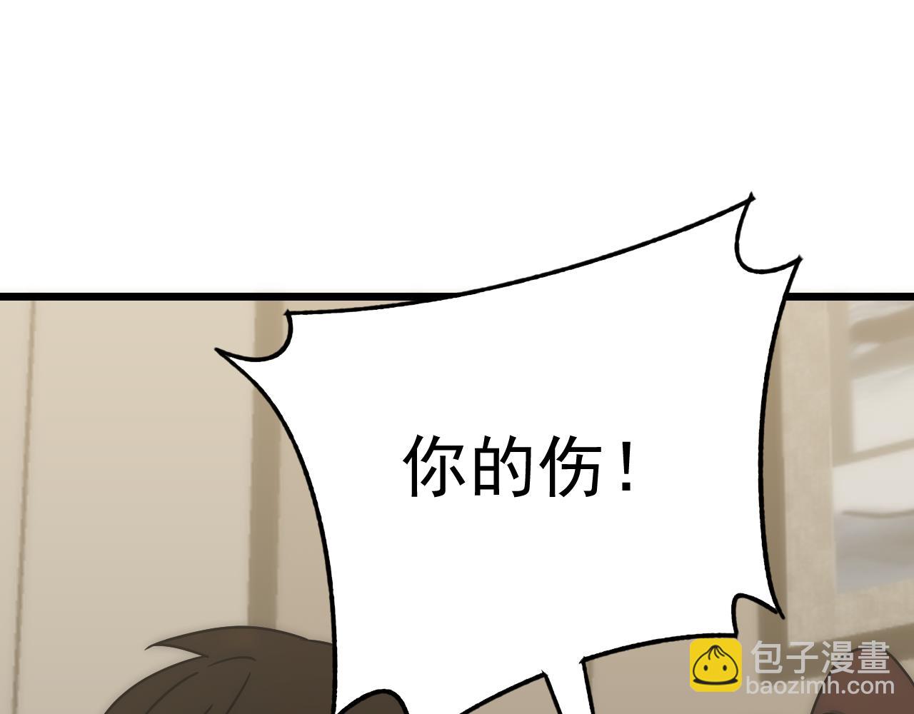 第111话 危机降临4