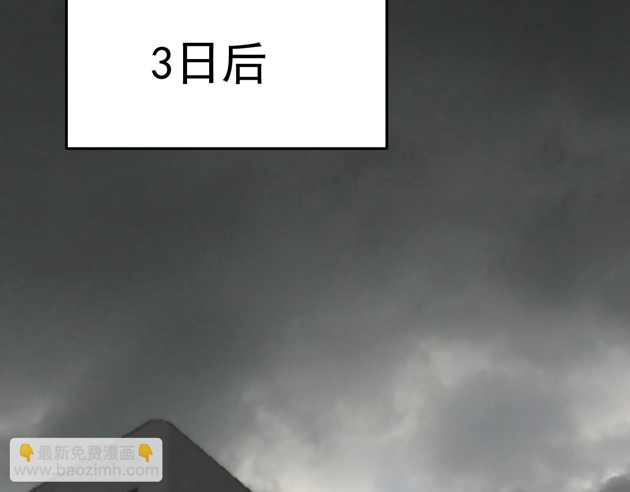 第111话 危机降临43