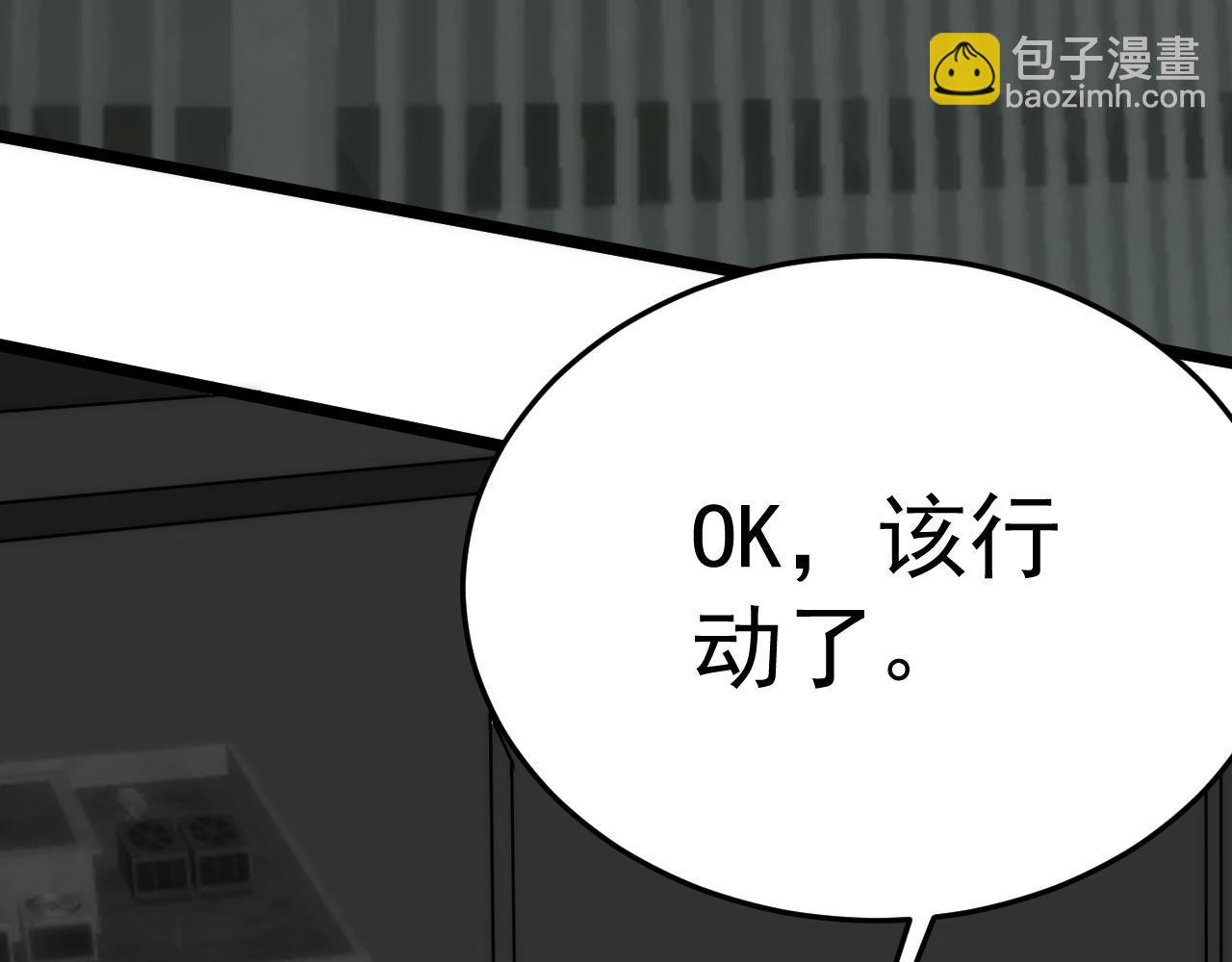 第111话 危机降临47