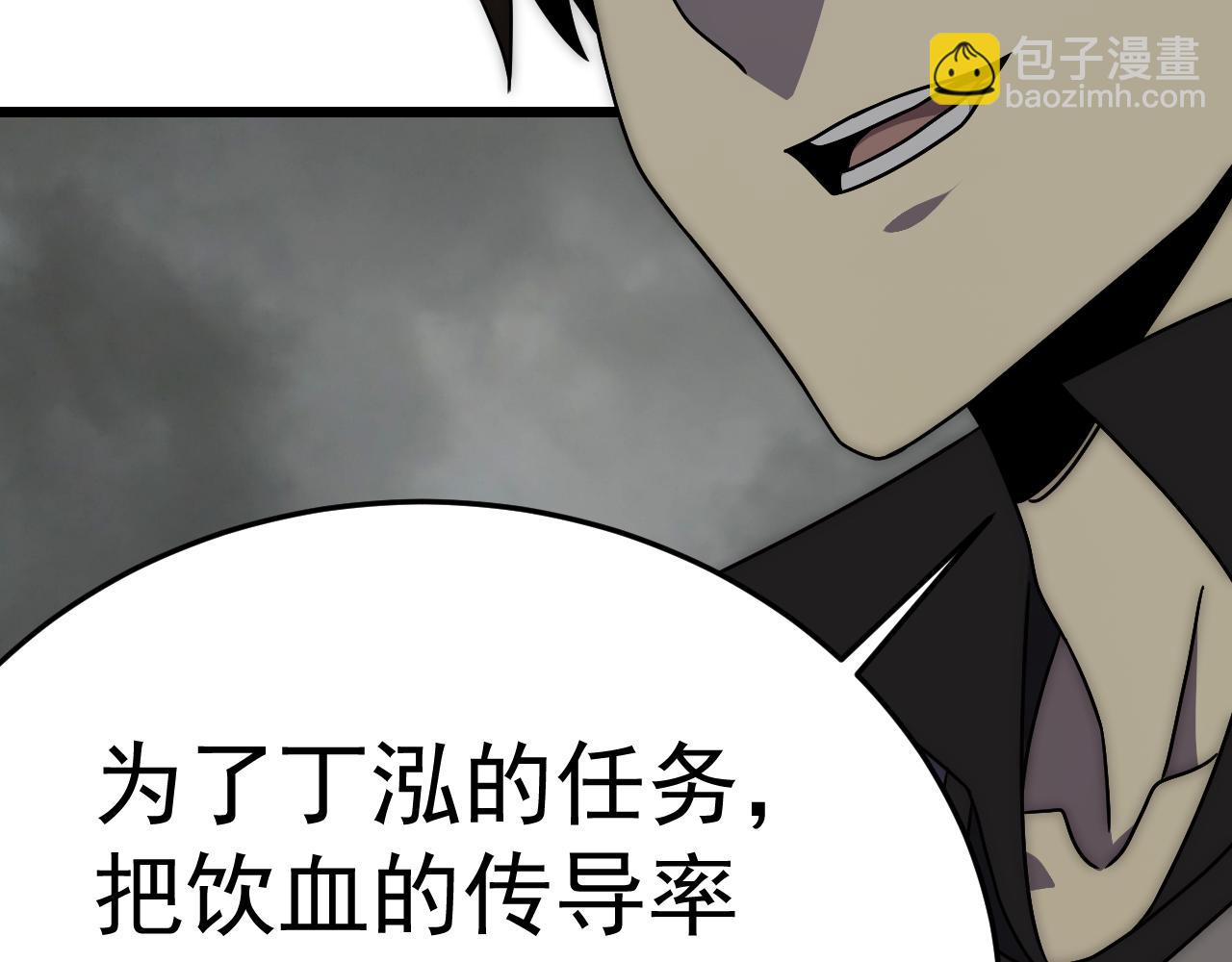 第111话 危机降临54