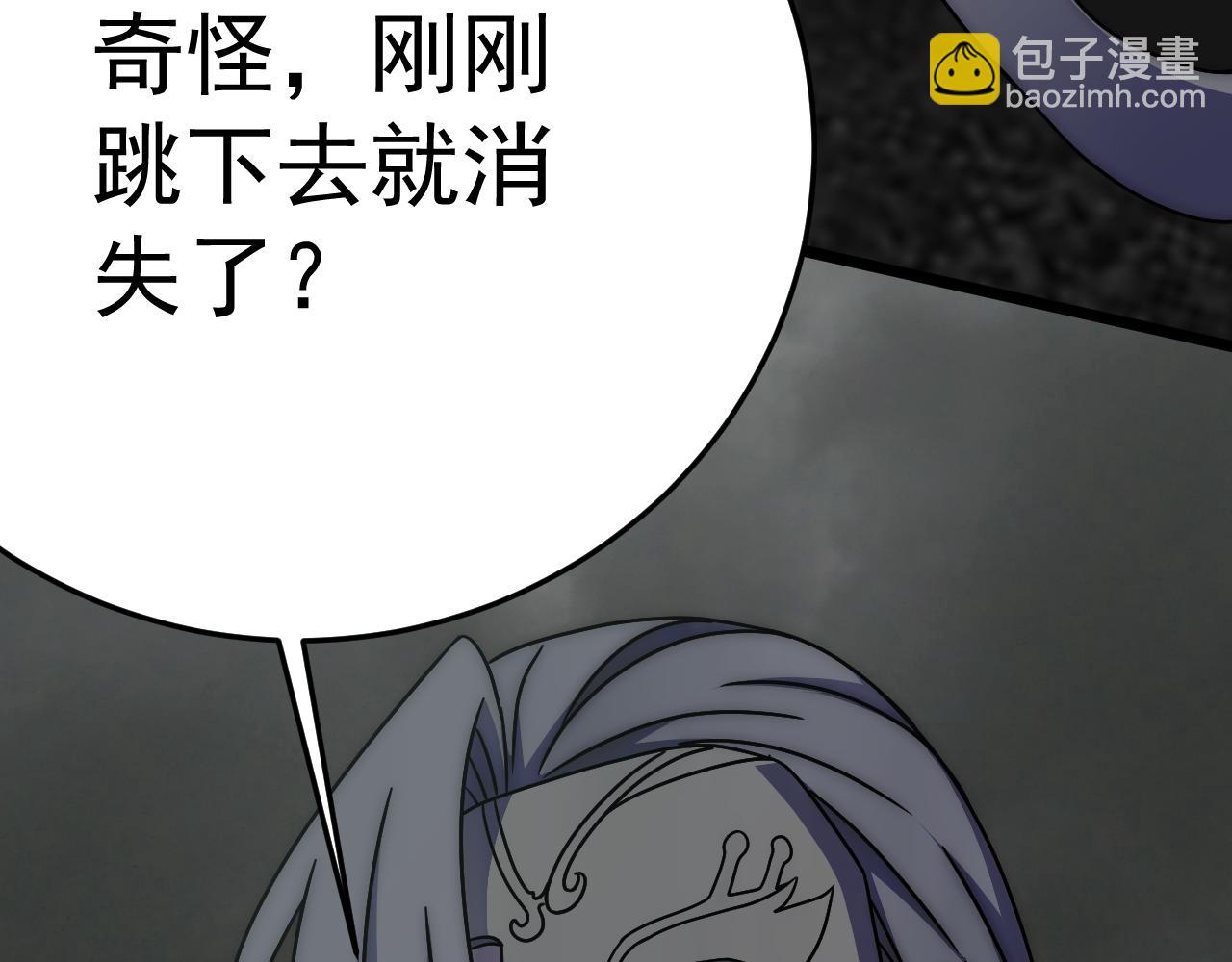 第111话 危机降临62
