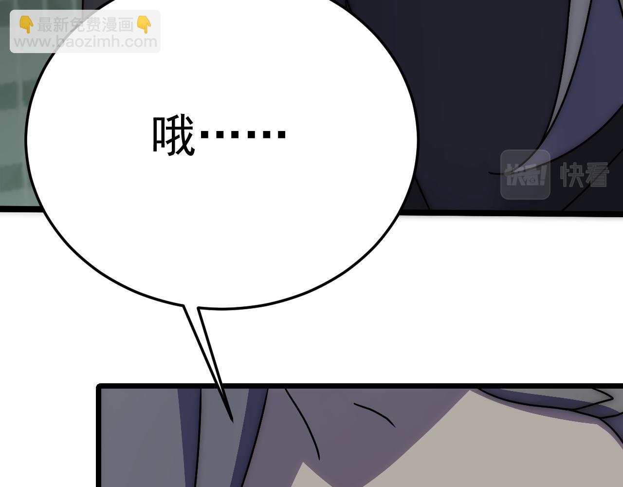 第111话 危机降临69