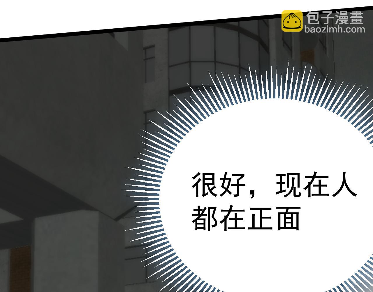 第111话 危机降临72