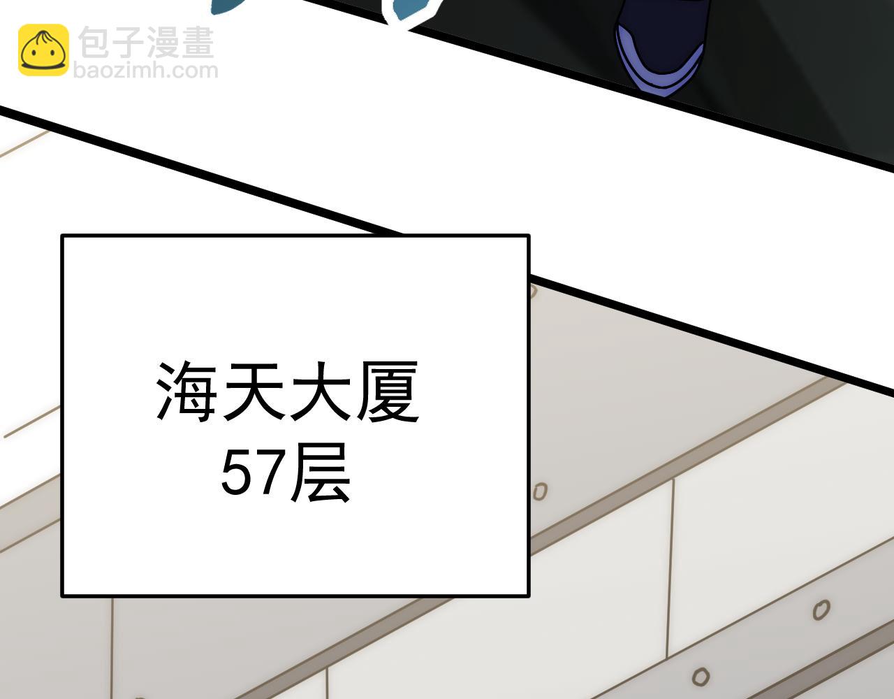 第111话 危机降临79