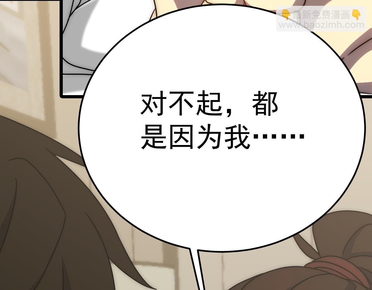 第111话 危机降临8
