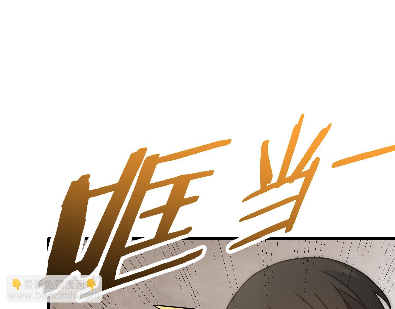 第111话 危机降临89