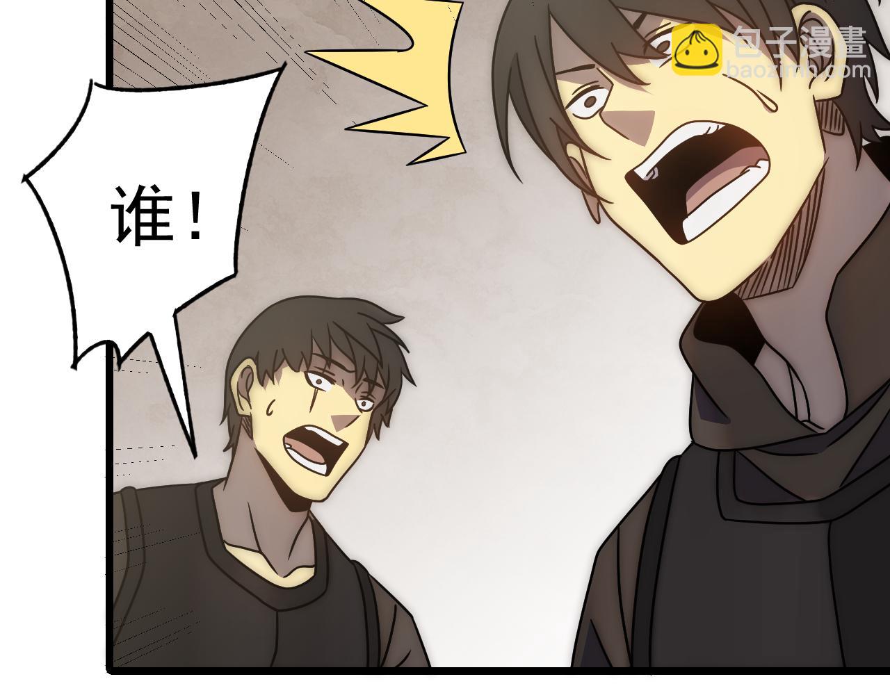 第111话 危机降临90