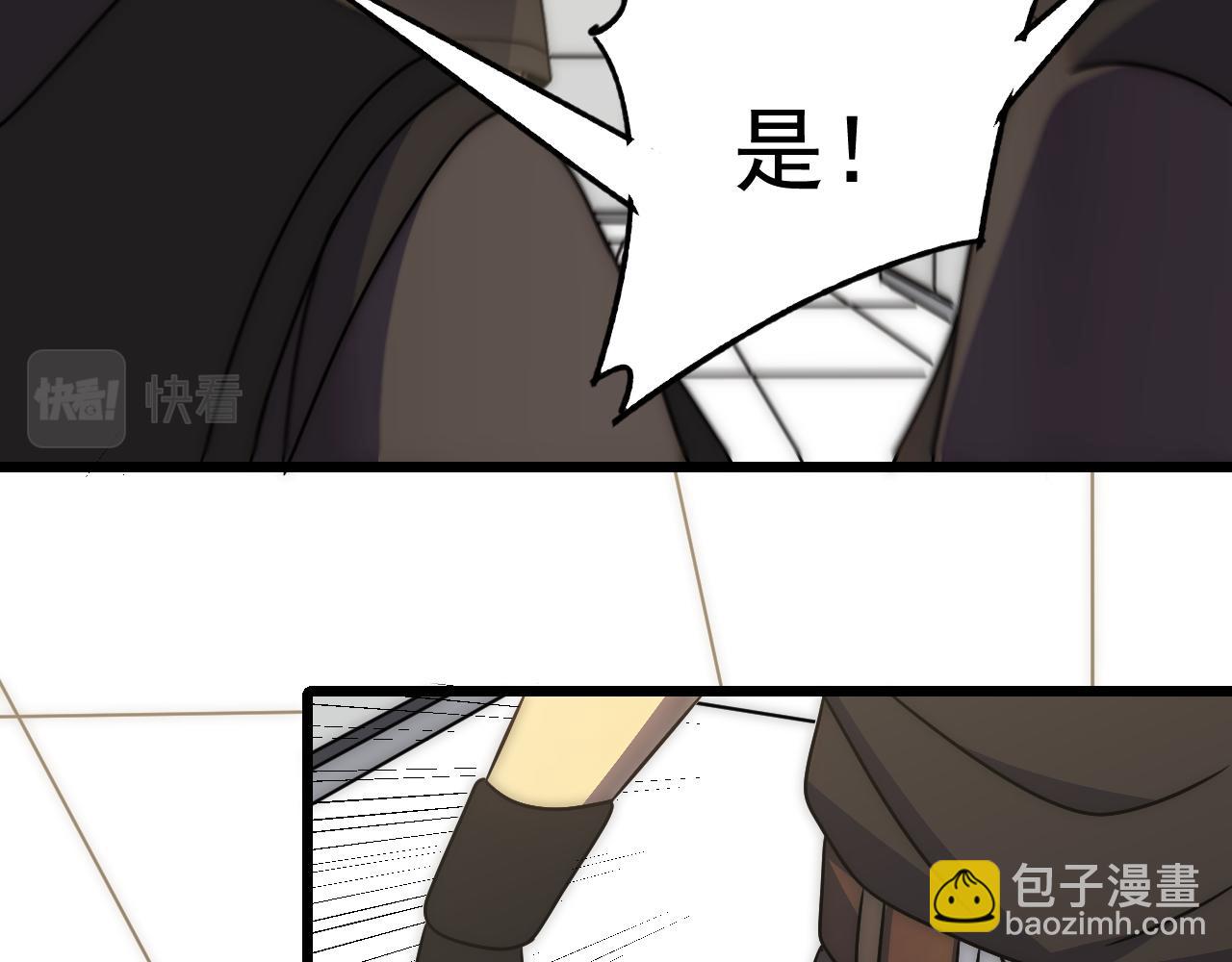 第111话 危机降临93