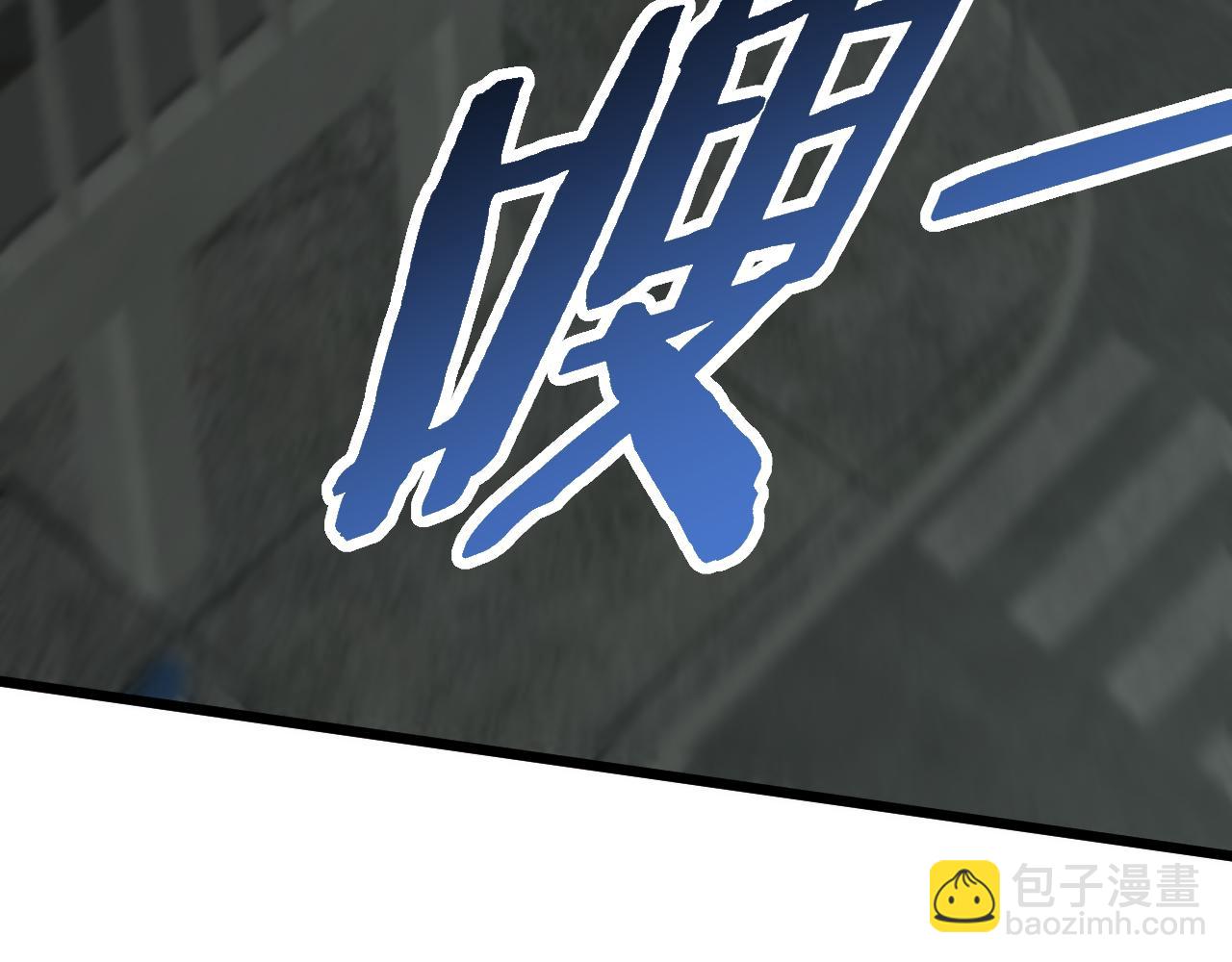 第113话 死里逃生122