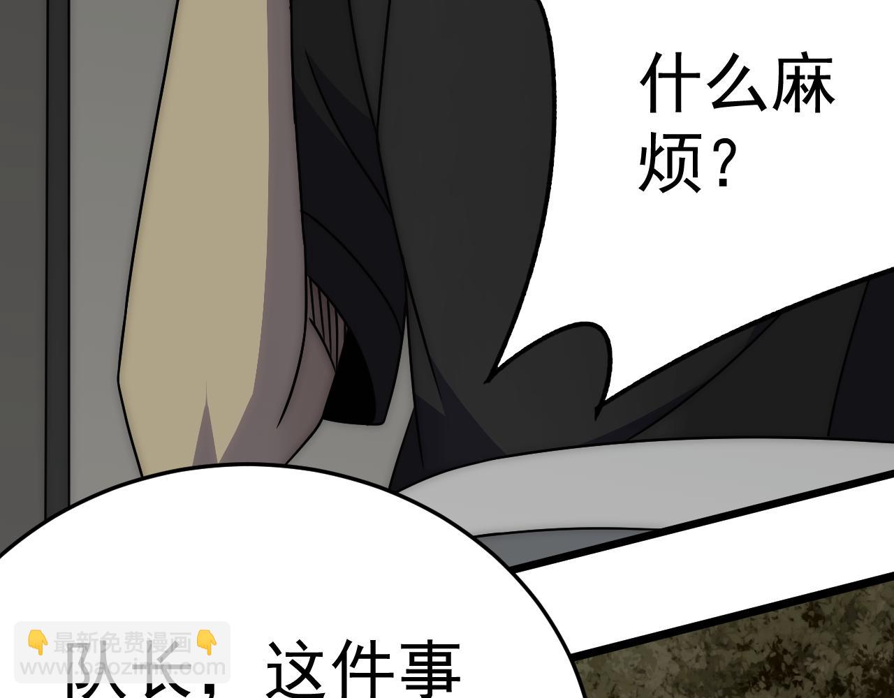 第113话 死里逃生140