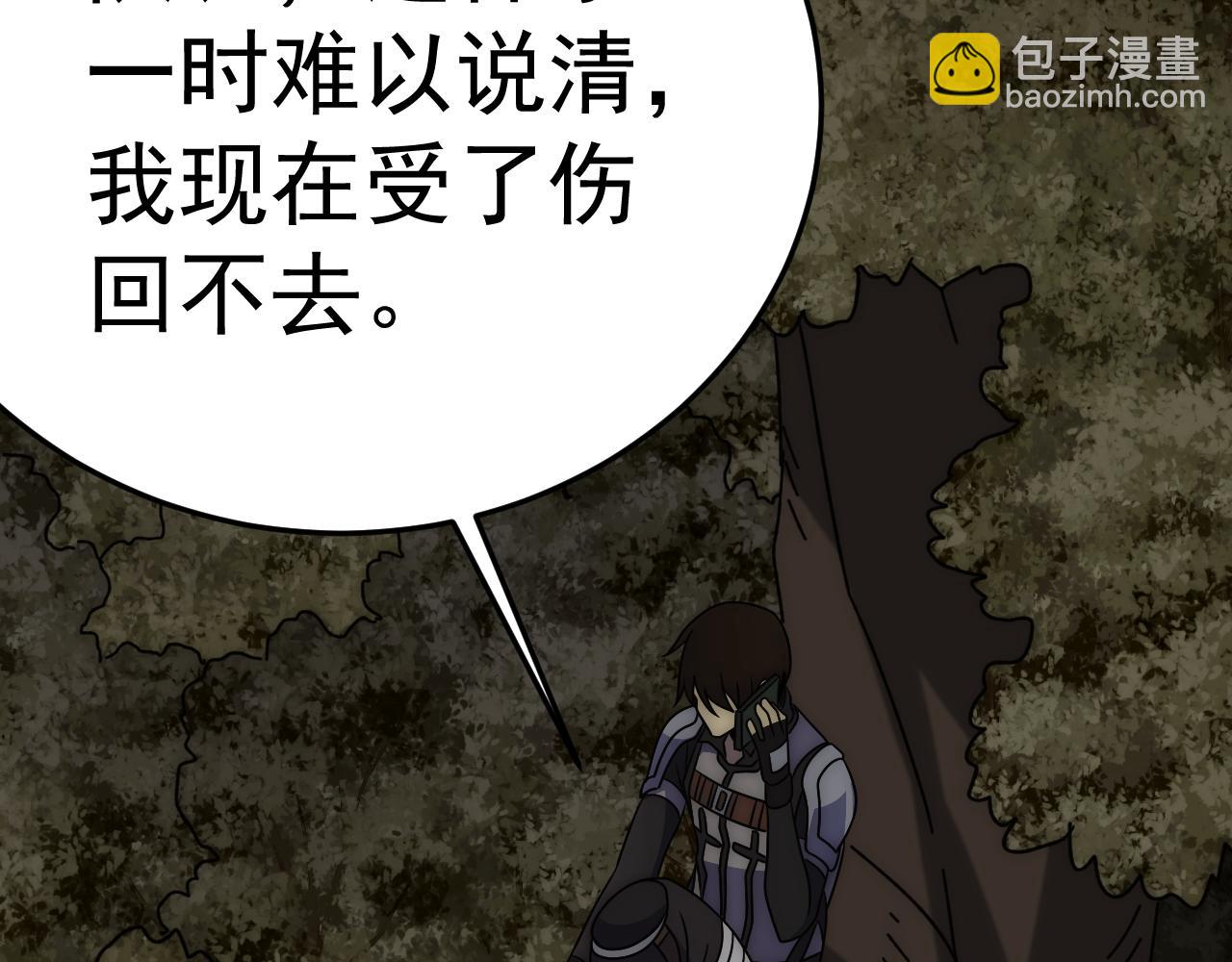 第113话 死里逃生141