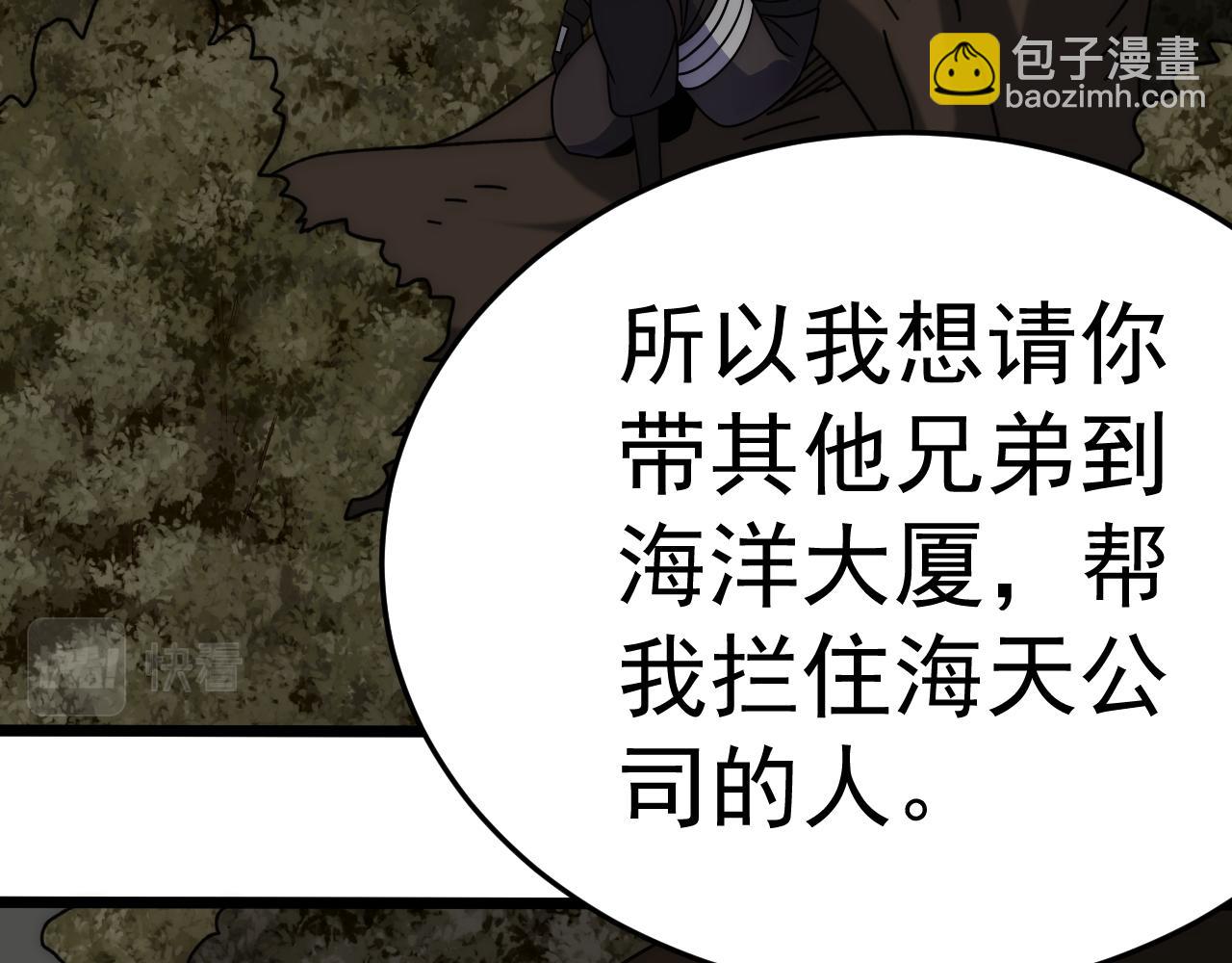 第113话 死里逃生142