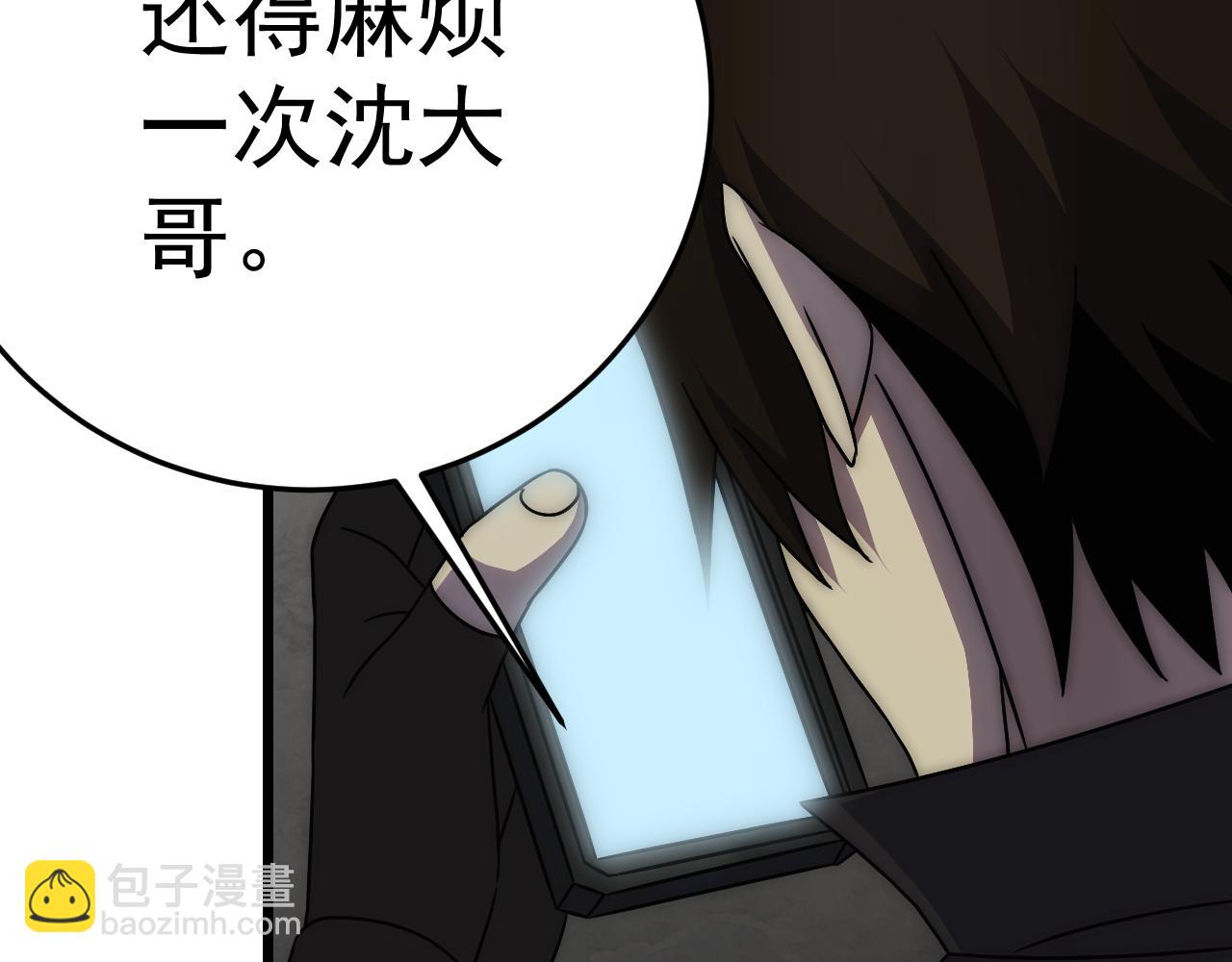 第113话 死里逃生145