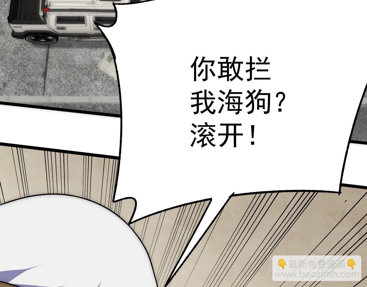 第113话 死里逃生150