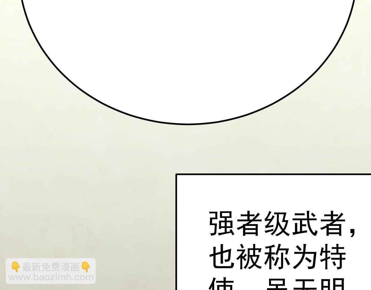 第113话 死里逃生158
