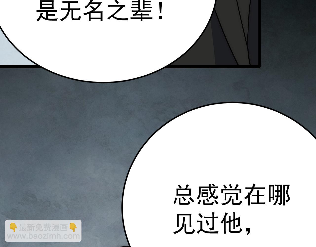 第113话 死里逃生16