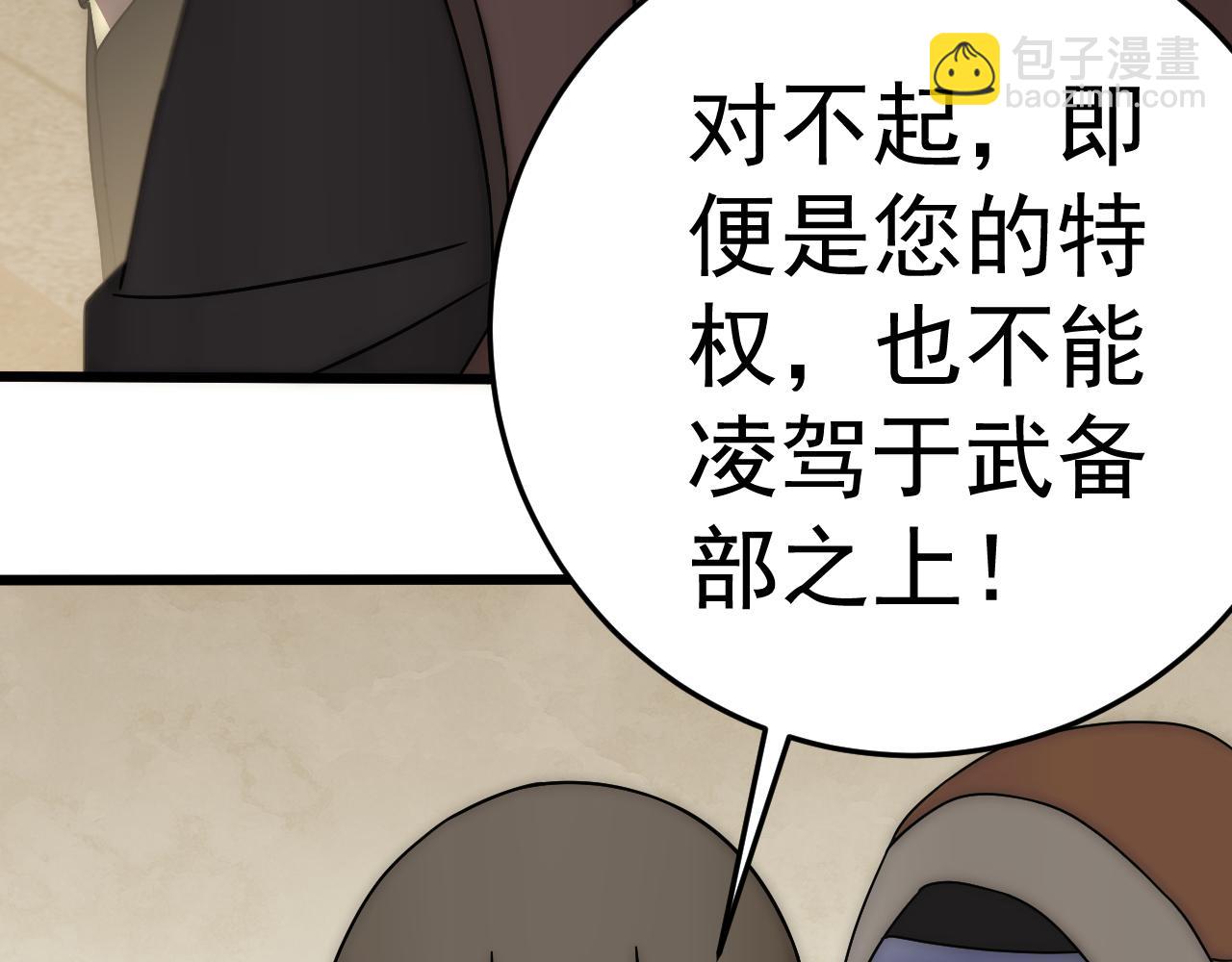 第113话 死里逃生165