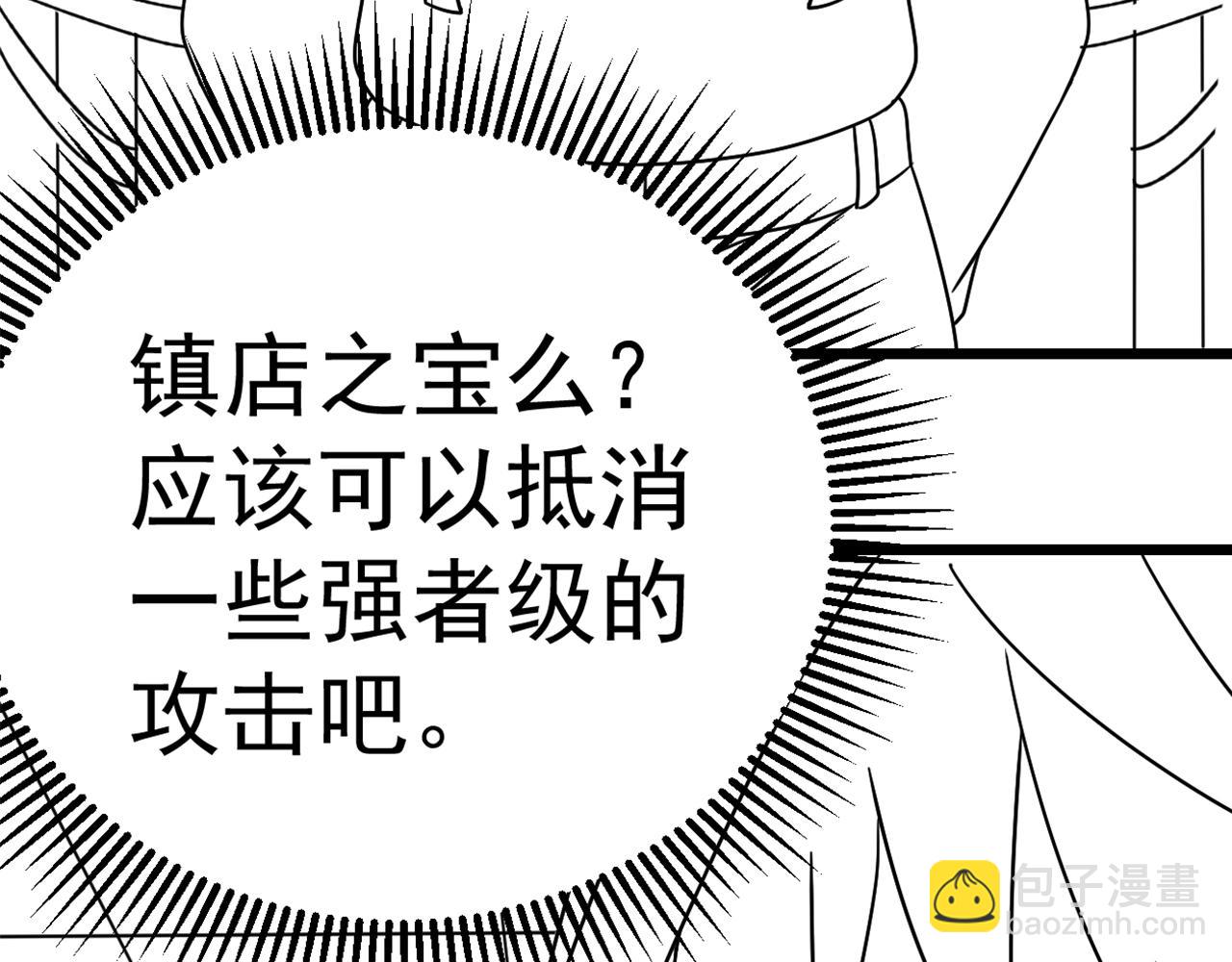 第113话 死里逃生173