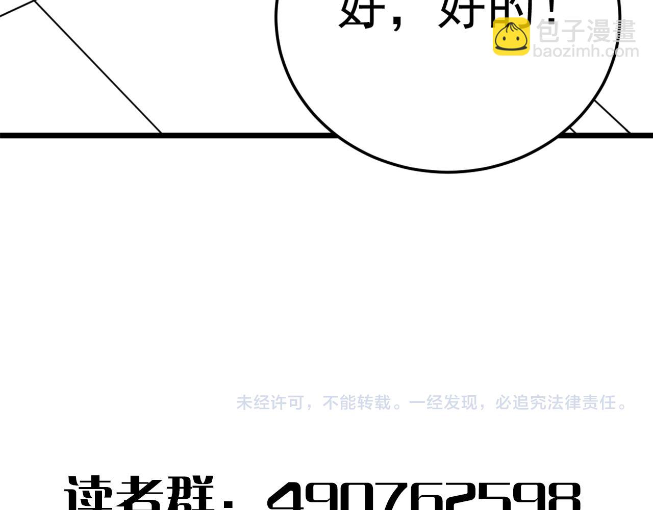 第113话 死里逃生177