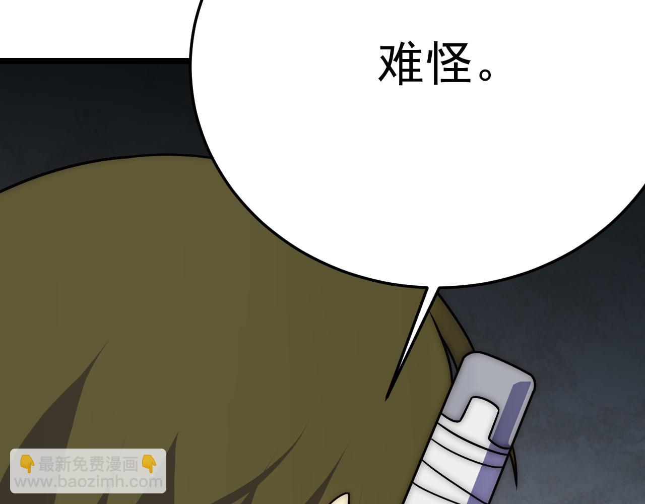 第113话 死里逃生26