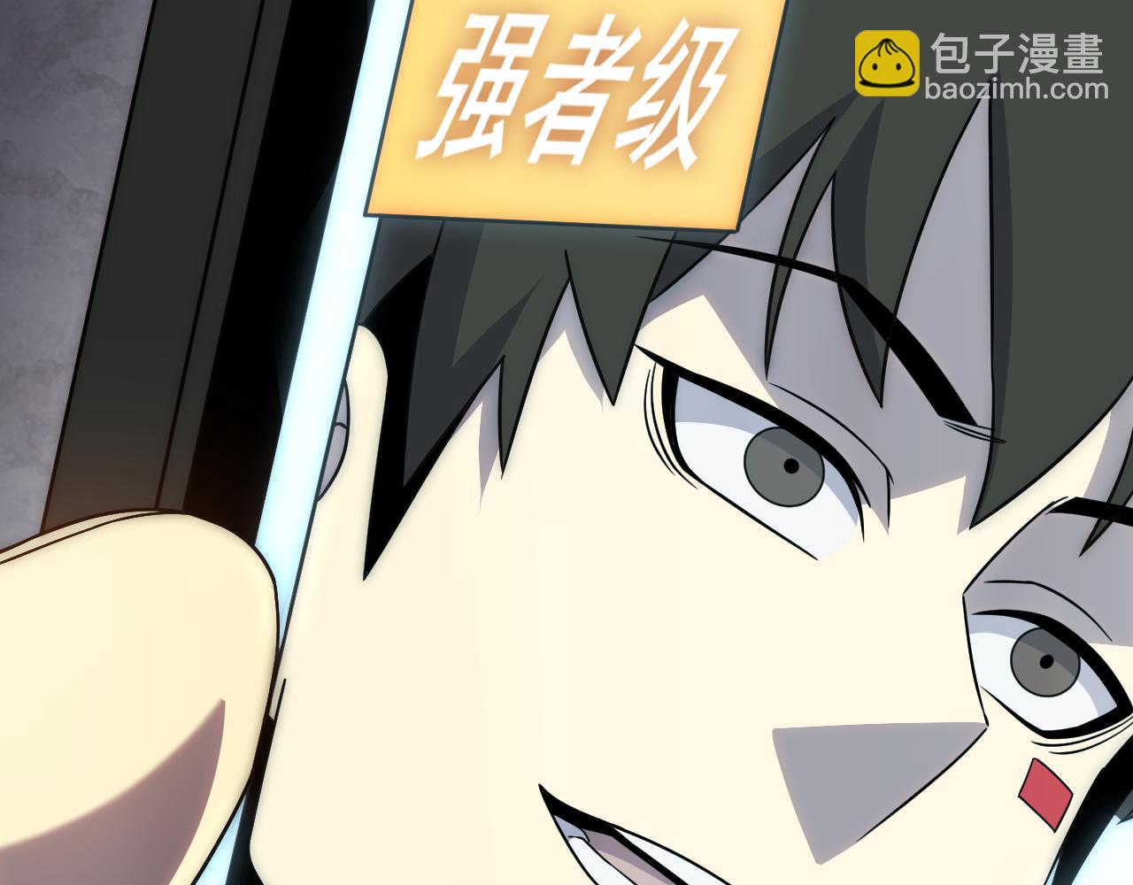 第113话 死里逃生29