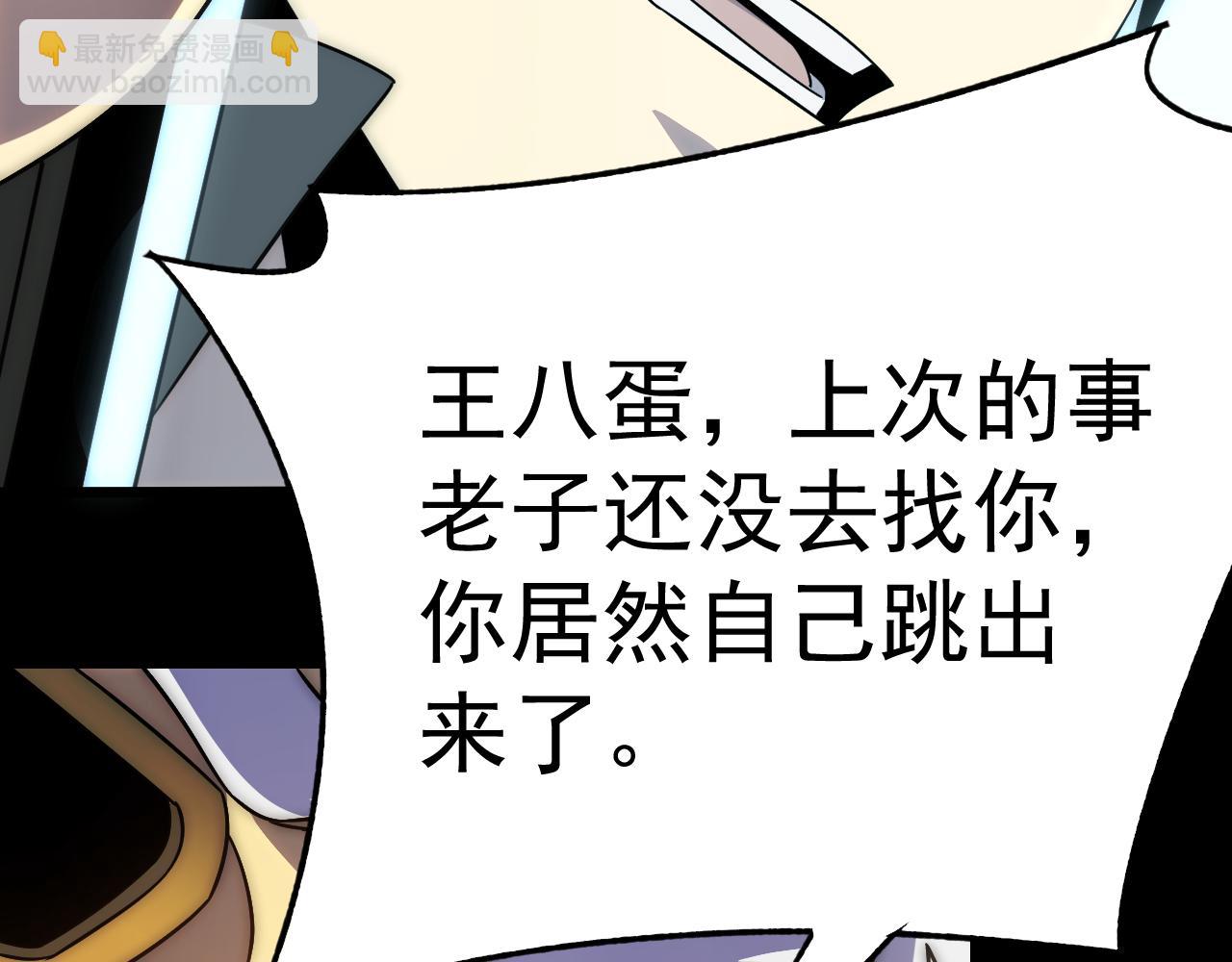第113话 死里逃生30