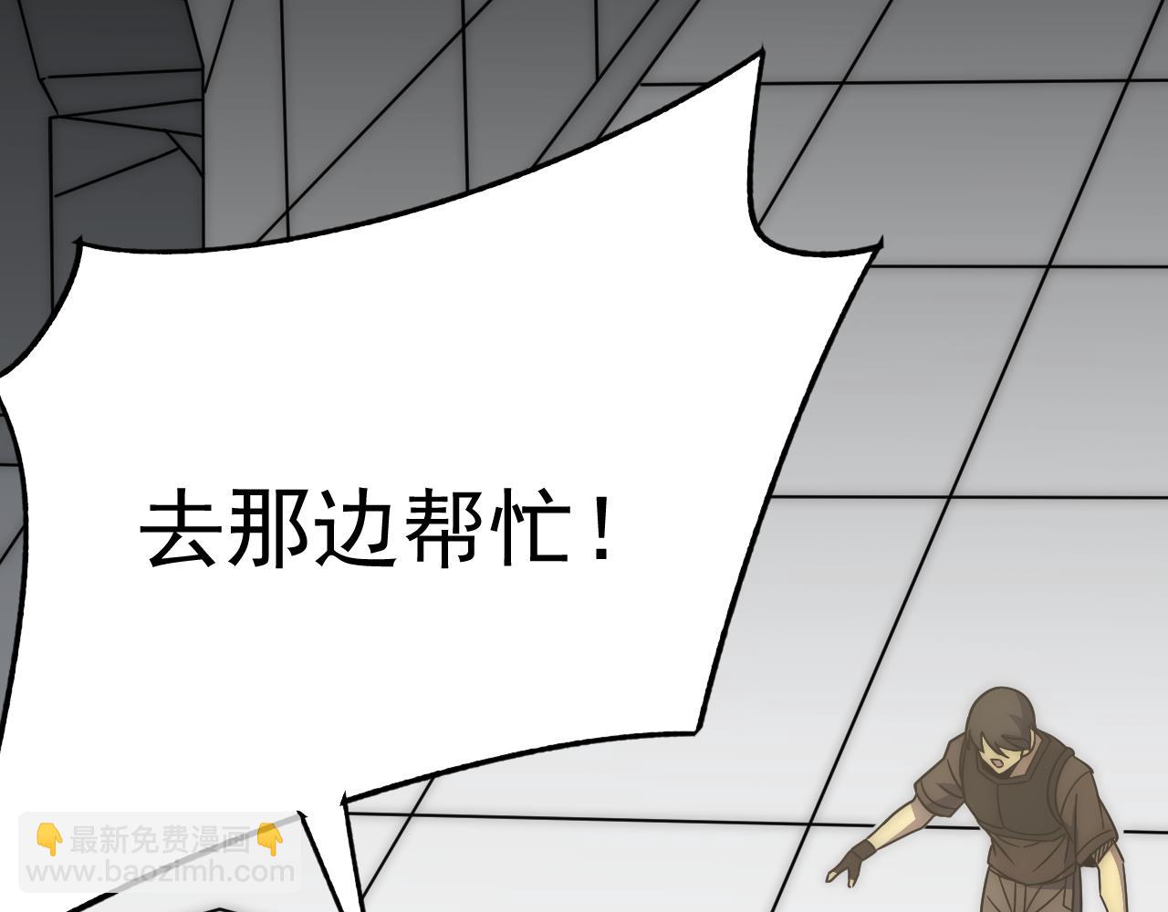 第113话 死里逃生33
