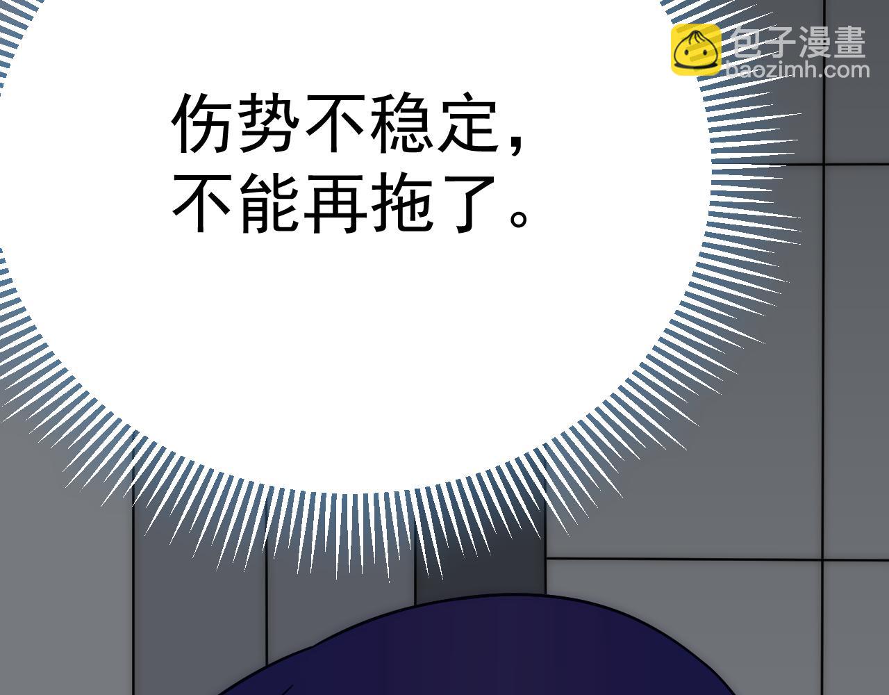 第113话 死里逃生40