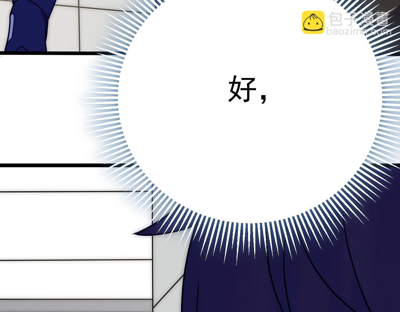 第113话 死里逃生49