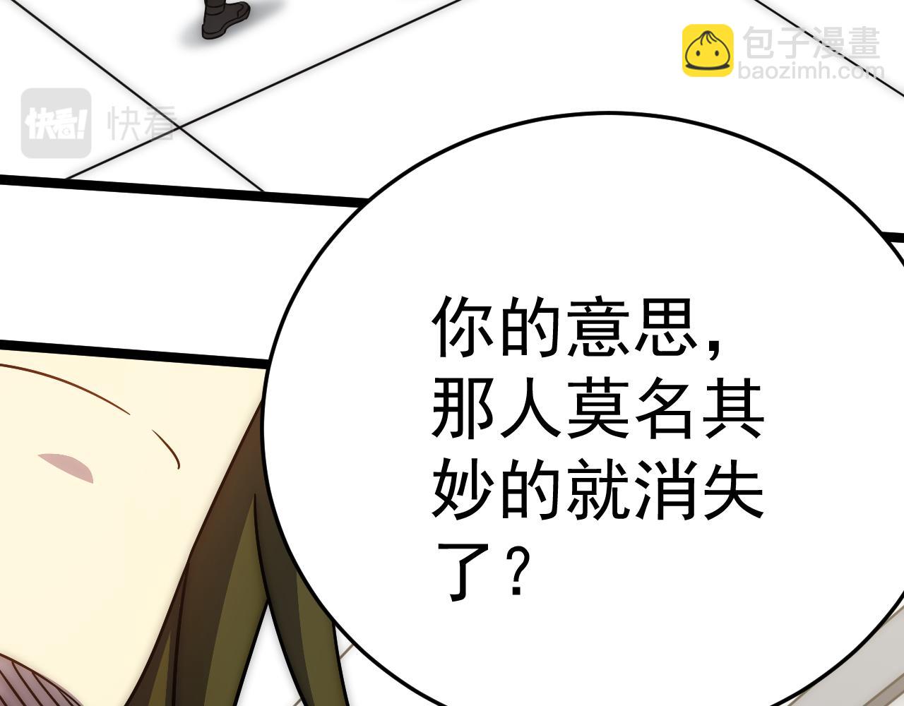 第113话 死里逃生6