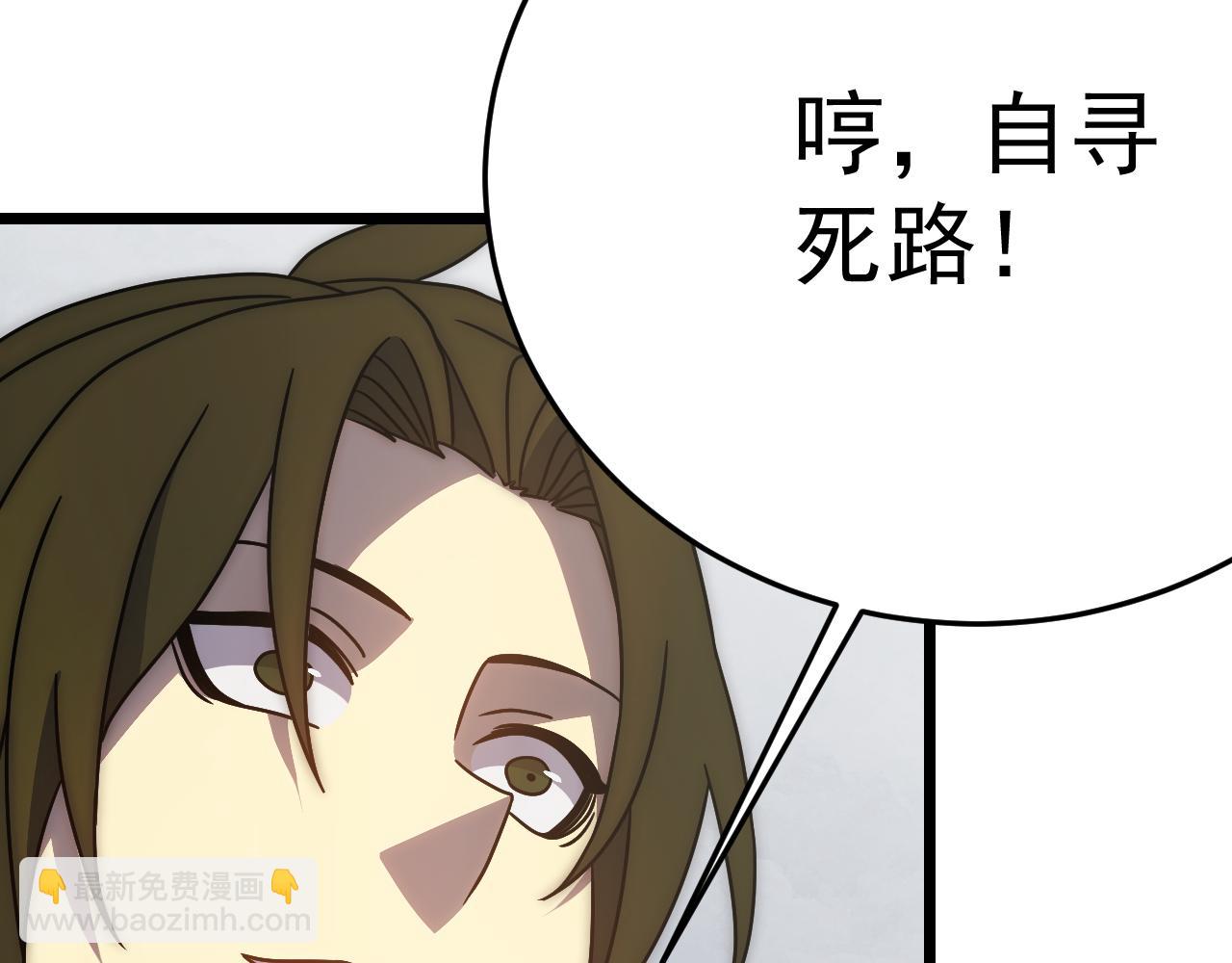 第113话 死里逃生80