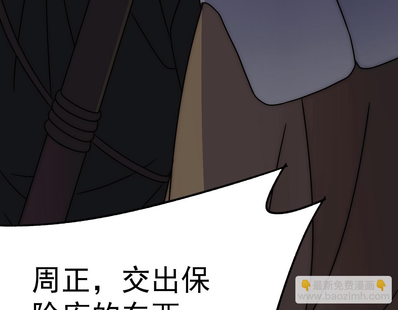 第113话 死里逃生85