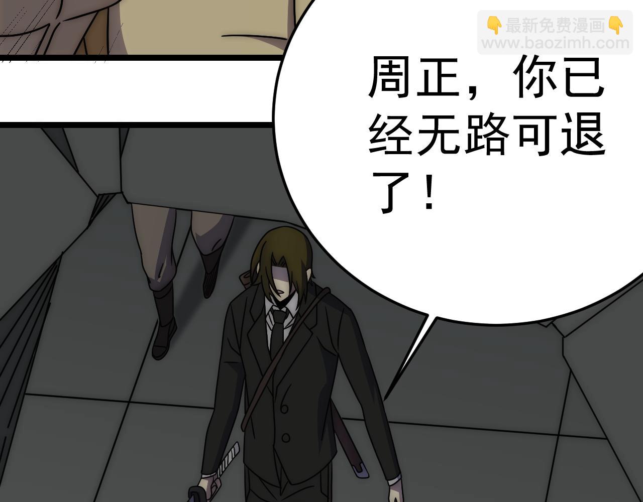 第113话 死里逃生88