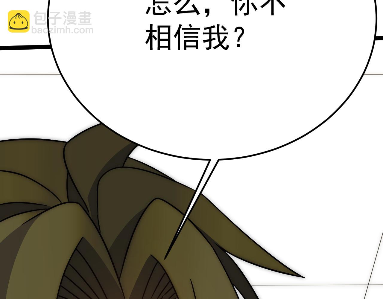 第113话 死里逃生9